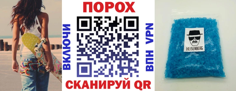 блэк спрут как зайти  как найти наркотики  Камышлов  АМФ Розовый 