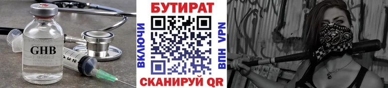 hydra онион  Камышлов  Бутират жидкий экстази 