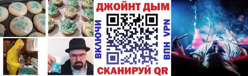 Cannafood конопля Камышлов