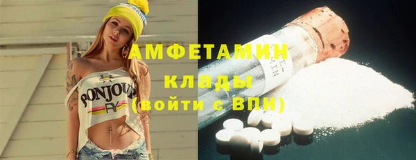 марки nbome Россошь