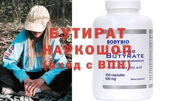 прущая мука Аркадак