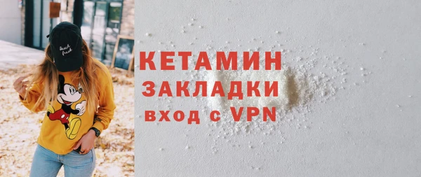 марки nbome Россошь