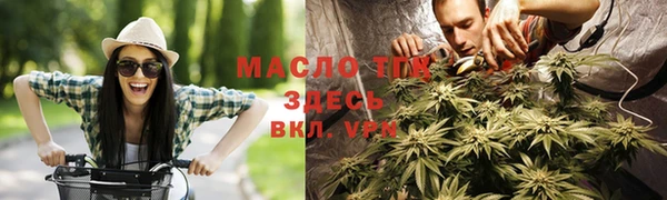 каннабис Армянск