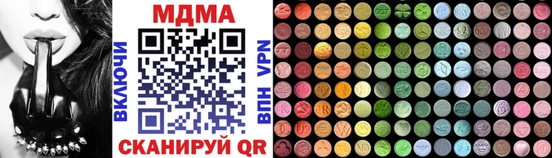 МЕГА ссылки  Камышлов  МДМА кристаллы 